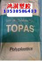 COC Topas 6017S-04