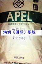 APEL APL5014DP COC