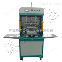 非标热熔焊接机  热熔塑料焊接机