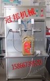 BSB-2枣庄活塞式灌装机！JN济南冠邦简易型润滑油灌装机价格