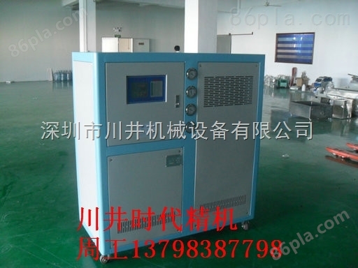 深圳CJW-05型水冷式冷水机厂家