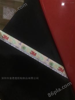供应广东3MVHB双面胶带