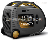 YT3000DC超低噪音的发电机/无声发电机