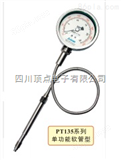 PT135供应指针式高温熔体压力传感器
