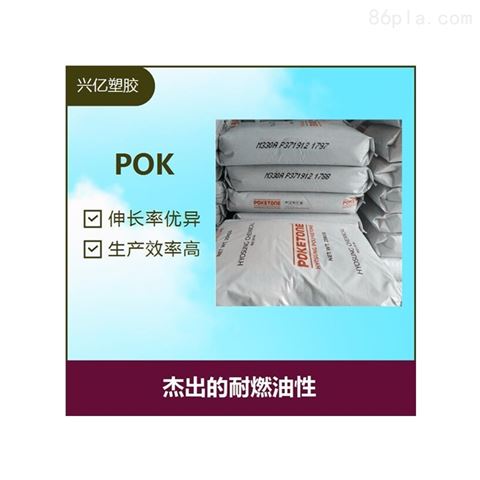 供應POK韓國曉星水龍頭陶瓷閥芯耐水解