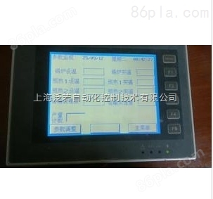 海泰克触摸屏PWS6800C-S北京代理