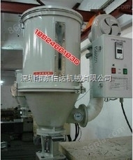 DHD-25烘干机 25KG塑料干燥机 25公斤塑料烘干桶 料斗烘干机