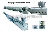XB-32供应氧化剂PE-Xa输送热水管材生产设备 【*】 终身服务