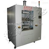 SCHZ-RB5000热板焊接机,热板塑料焊接机