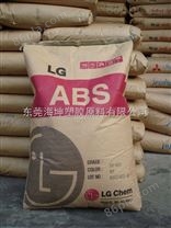 供应ABS塑胶原料韩国LG超耐热级XP-409