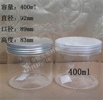400ml面膜瓶 400克/g透明膏霜瓶 面膜膏瓶