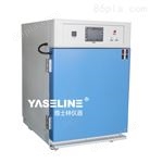 YSL-CDW-100液氮深冷低温箱