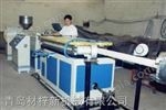 预应力竹节塑料波纹管生产线管材设备