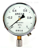 供应卫生型电接点隔膜压力表 隔膜压力表