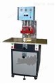 超声波塑胶焊接机，自动化超声波塑料焊接机设计开发制造