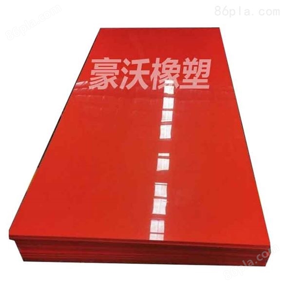 豪沃橡塑高密度聚乙烯塑料板HDPE板材