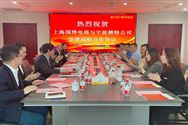  宁波塑料协会：促成强强合作，推进产业数字化发展