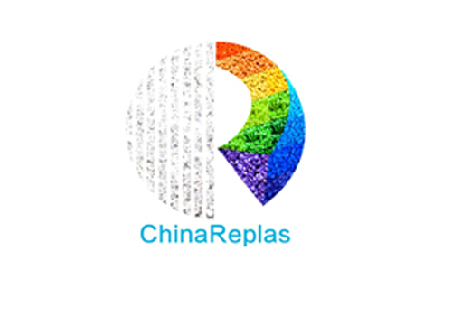 第27届中国塑料回收和再生大会