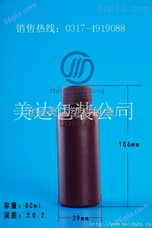GZ192-80ml供应塑料瓶, 高阻隔瓶,PE瓶,透明塑料瓶,