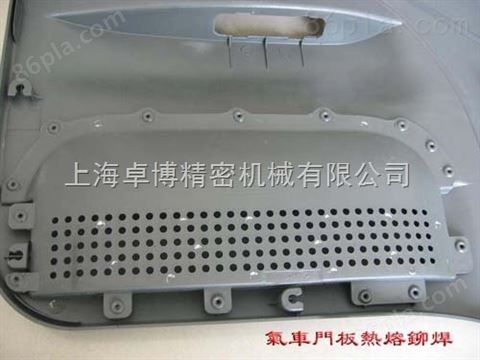 汽车门板焊接机 热熔机热铆机