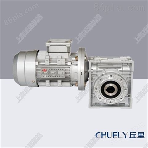 上海RV40-10-0.25蜗轮蜗杆减速机RV40价格
