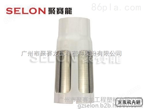 SELON聚赛龙食品级ABS材料