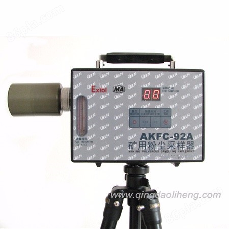 AKFC-92A型防爆粉尘采样器