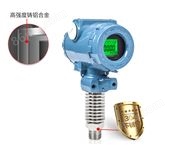 高温型压力变送器4-20mA蒸汽气压耐高温扩散硅气压液压压力传感器