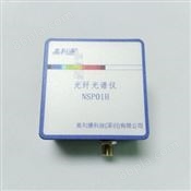 工业迷你光纤光谱仪 NSP01H
