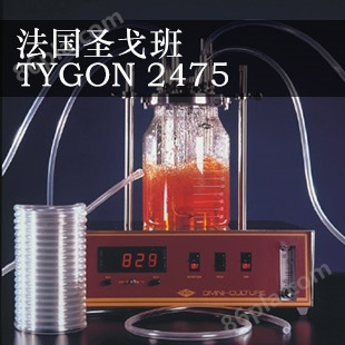 TYGON 2475 高纯度软管