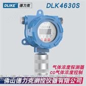 DLK4630S德力克气体浓度探测器地下停车场co一氧化碳浓度监控系统