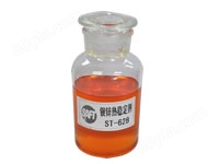 ST-628 液体钡锌复合热稳定剂