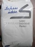 供应原厂原包SABIC PCHF1130-111工程塑料