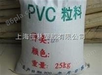 优价出售PVC P-100聚氯乙烯