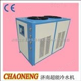 CDW-10HP山东福建广东注塑冷水机专业制造