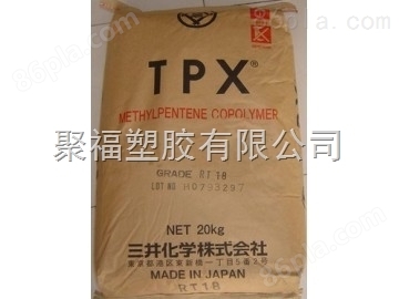 高品质TPX日本三井化学T110B江苏上海浙江现货