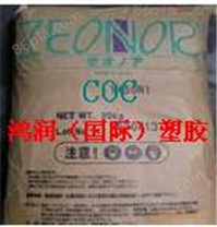 Zeonex E48R COC