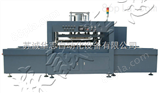 SCHZ-RBJ塑料栈板焊接机 热板塑料焊接机
