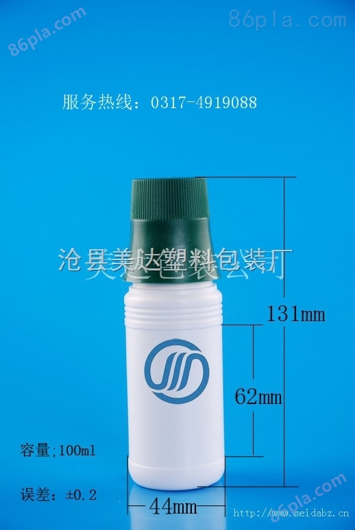 供应塑料瓶, 高阻隔瓶,PE瓶,透明塑料瓶,