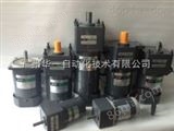中国台湾晟邦减速电机