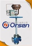 ORSEN-30奥尔申进口气动低温调节阀