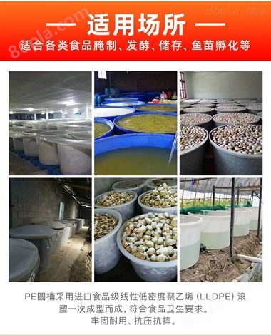 重庆厂家100L腌制塑料PE圆桶