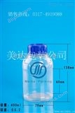 PET21-400mlPET21-400ml供应塑料瓶, 高阻隔瓶,PE瓶,透明塑料瓶,
