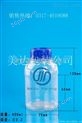 PET21-400ml供应塑料瓶, 高阻隔瓶,PE瓶,透明塑料瓶,