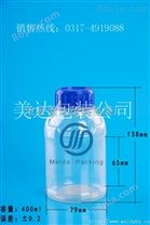 PET21-400ml供应塑料瓶, 高阻隔瓶,PE瓶,透明塑料瓶,