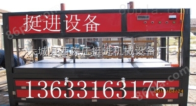 杭州新型亚克力吸塑机