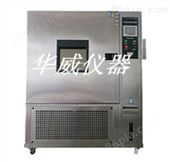HW-GD-800L武汉低价高低温试验箱