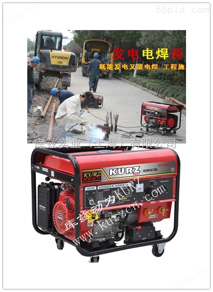 重庆200A汽油发电电焊机厂家价格
