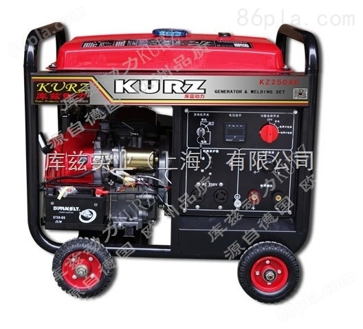 KZ250AE 250A汽油发电电焊机组多少钱