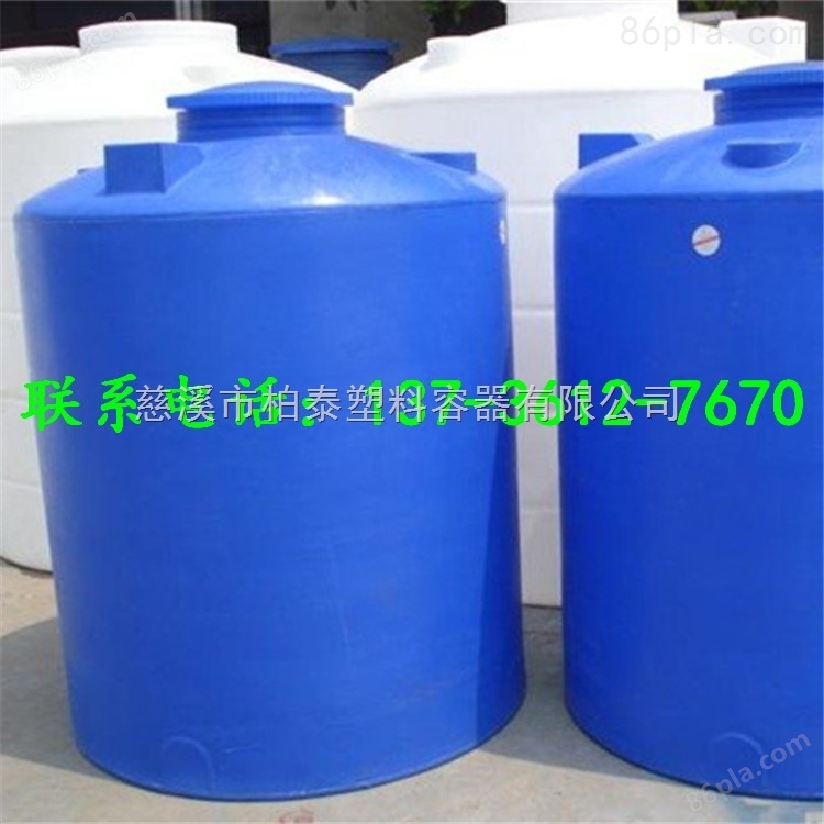 500L腐塑料储罐化工储槽设备